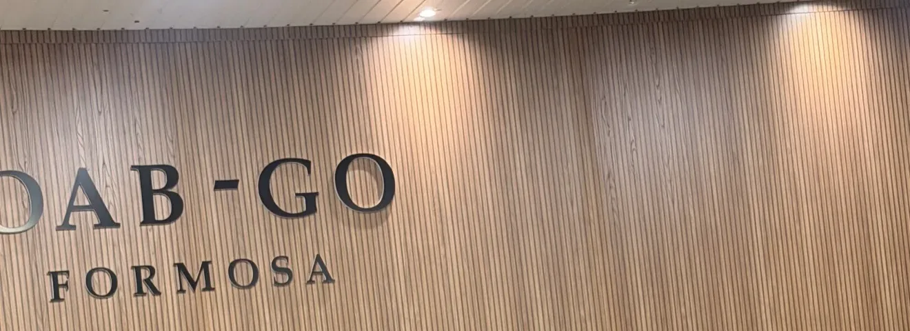 Parede de ripas de madeira da Subseção da OAB-GO em Formosa, com as letras OAB-GO FORMOSA.
